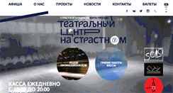Desktop Screenshot of nastrastnom.ru